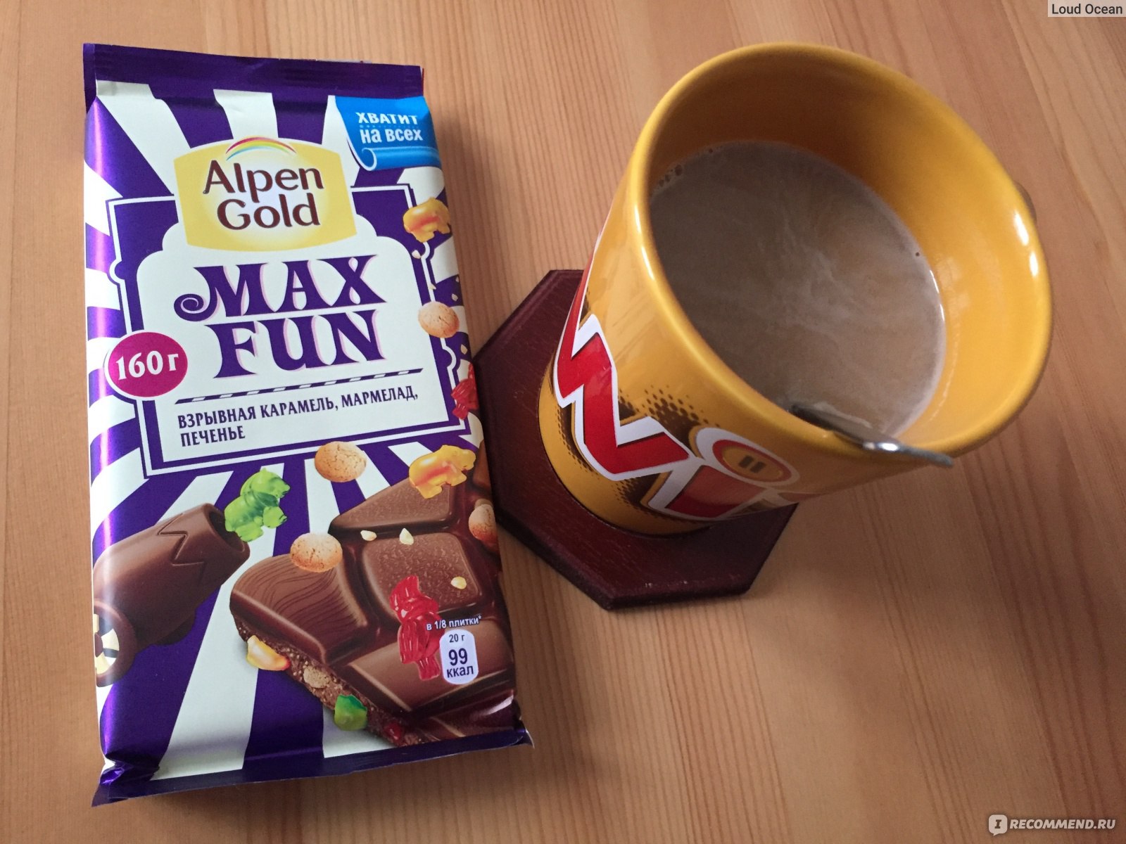 Печенье max fun. Макс фан. Alpen Gold Макс молочный шоколад. Взрывная карамель из детства. Киндер с взрывной карамелью.