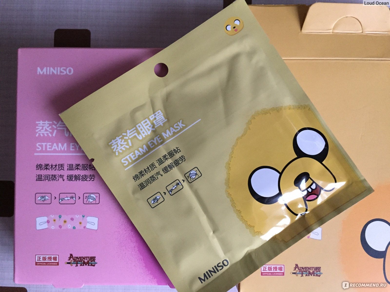 Steam eye mask miniso фото 14