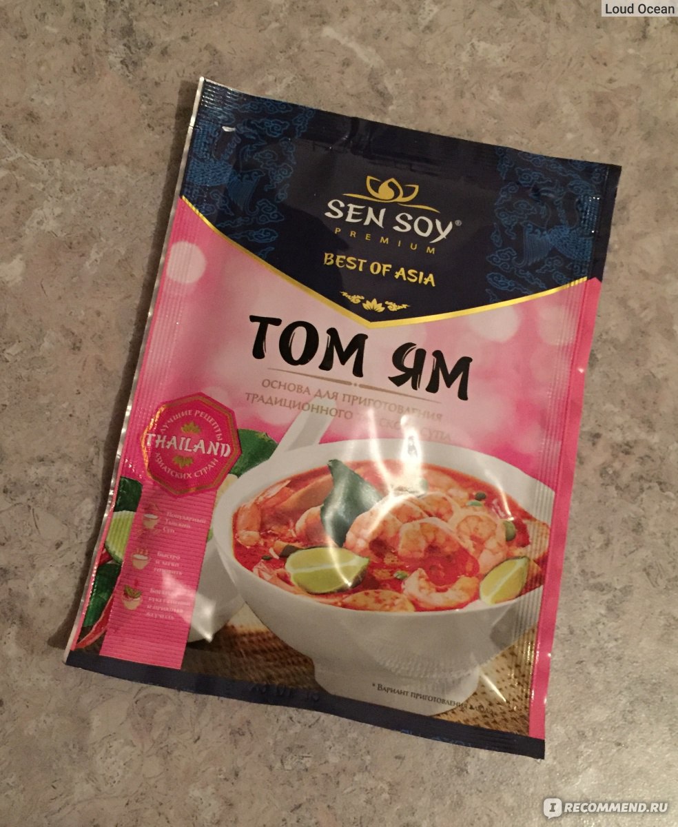 Супы быстрого приготовления Sen Soy / Сэн Сой Основа для тайского супа Том  Ям (Tom Yum) - «Как просто приготовить тайский суп Том Ям?Купить основу Sen  Soy!?Вкусный и простой супчик, который можно