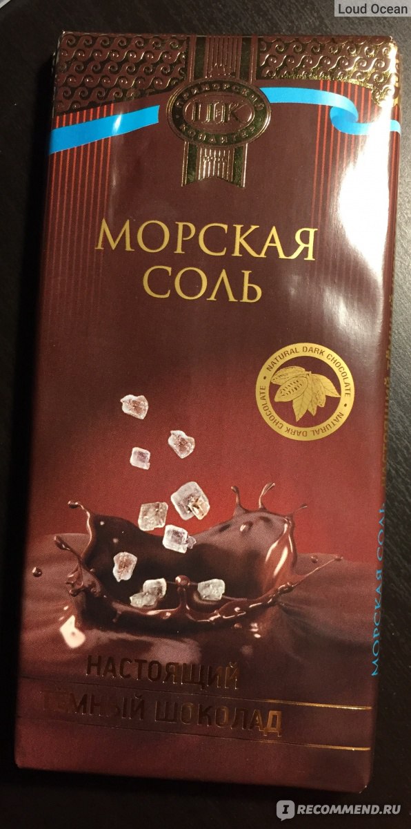 Шоколад ШикоВлад Тёмный  с морской солью фото