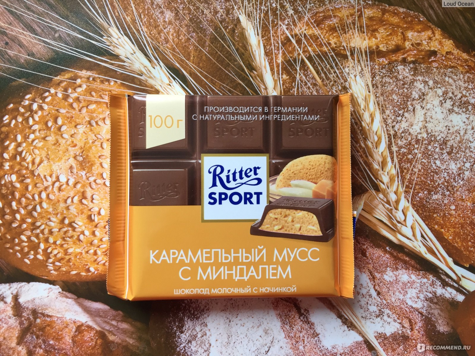 Шоколад Ritter Sport миндаль в карамели молочный