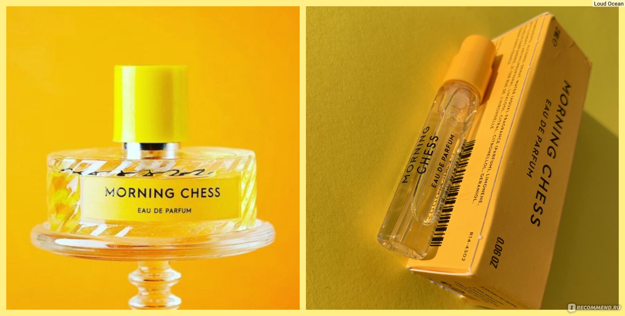 Vilhelm parfumerie morning. Vilhelm Parfumerie morning Chess 10ml. Морнинг Чесс духи. Монинг чиз духи.