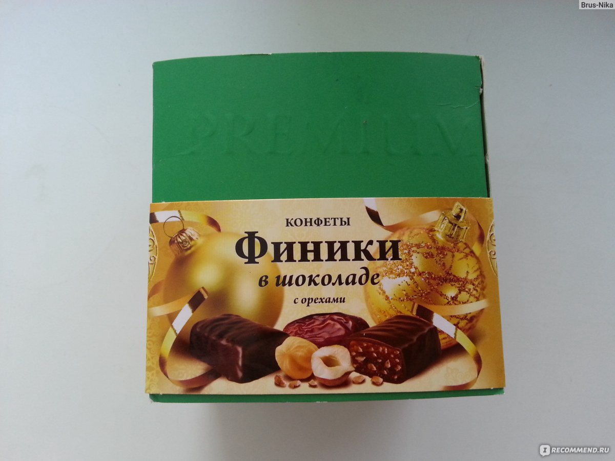 Самарские конфеты финики в шоколаде
