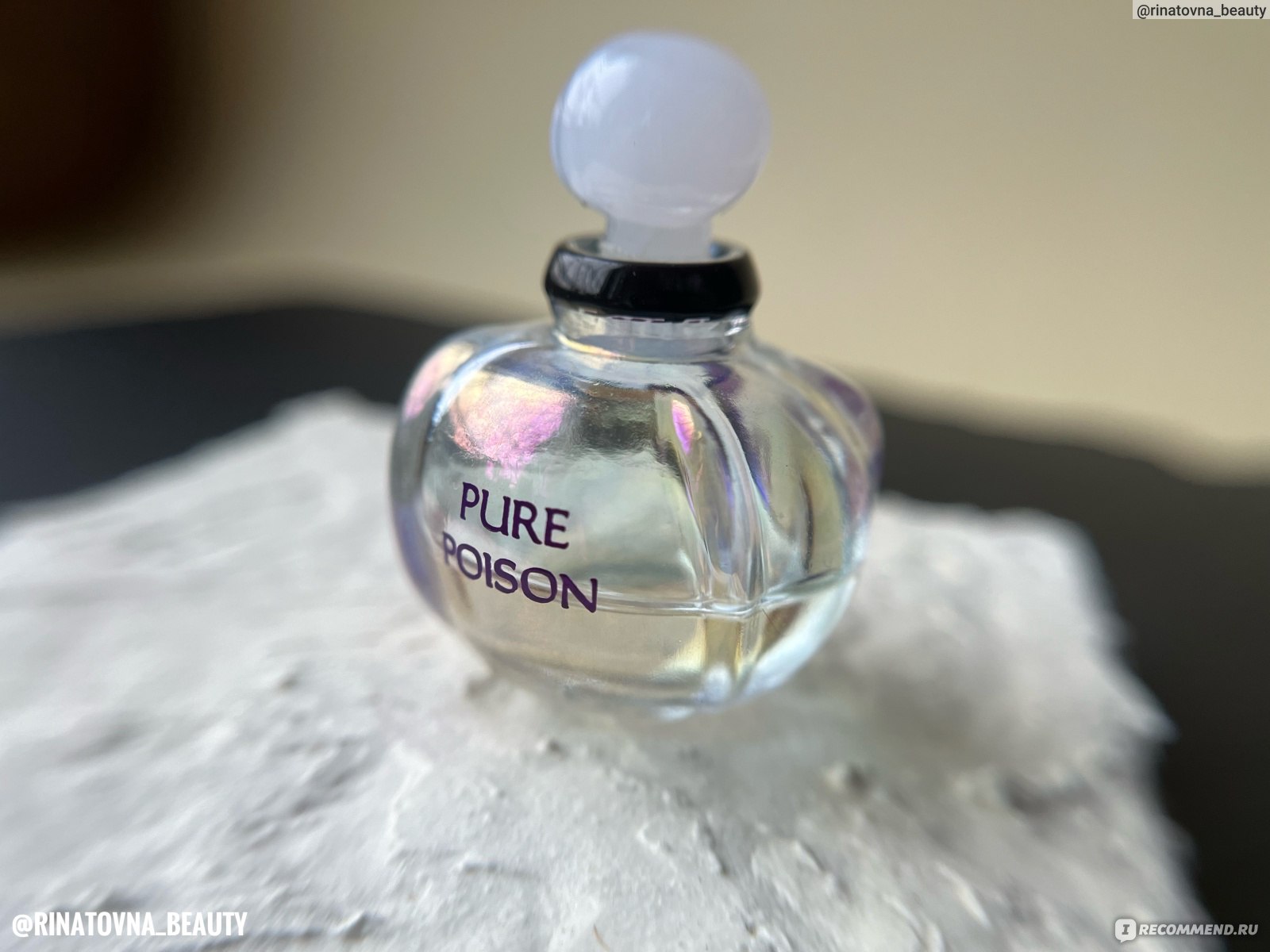 Dior Pure Poison Pure Poison