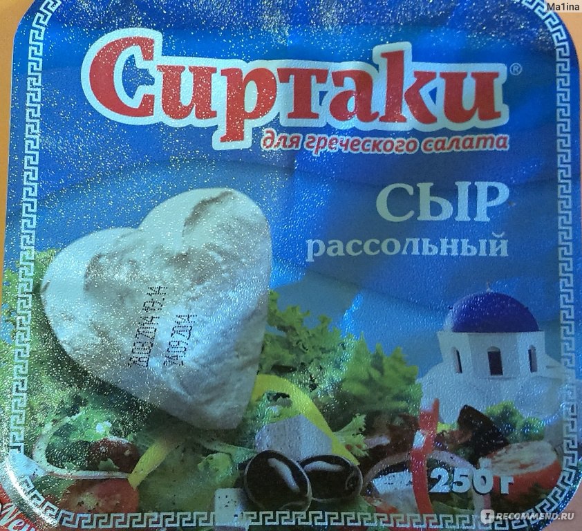 Сыр сиртаки фото