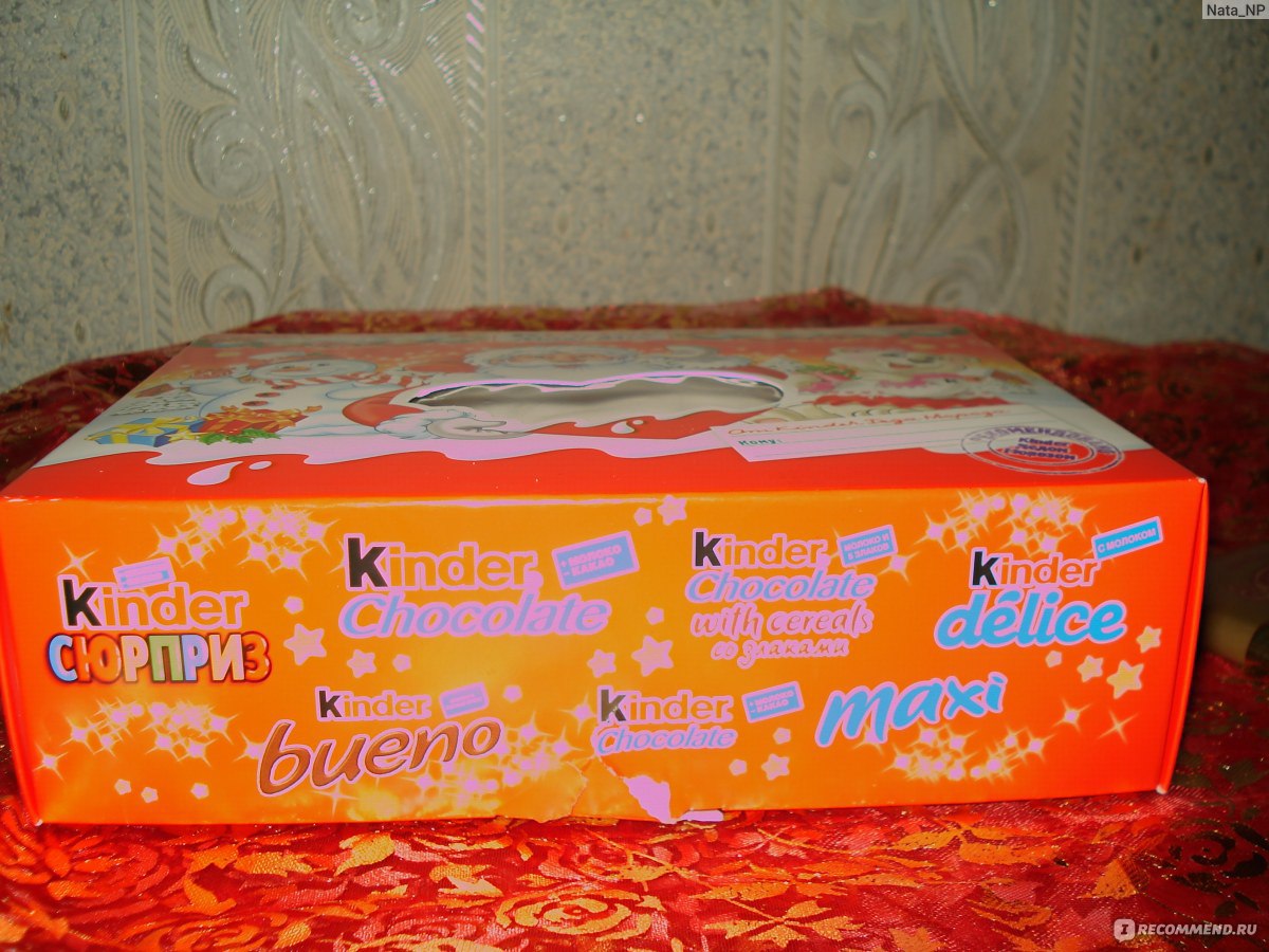 Kinder uovo Maxi, , Mix РЎross РЎat kinder, Happy snack Р¤РѕС‚Рѕ