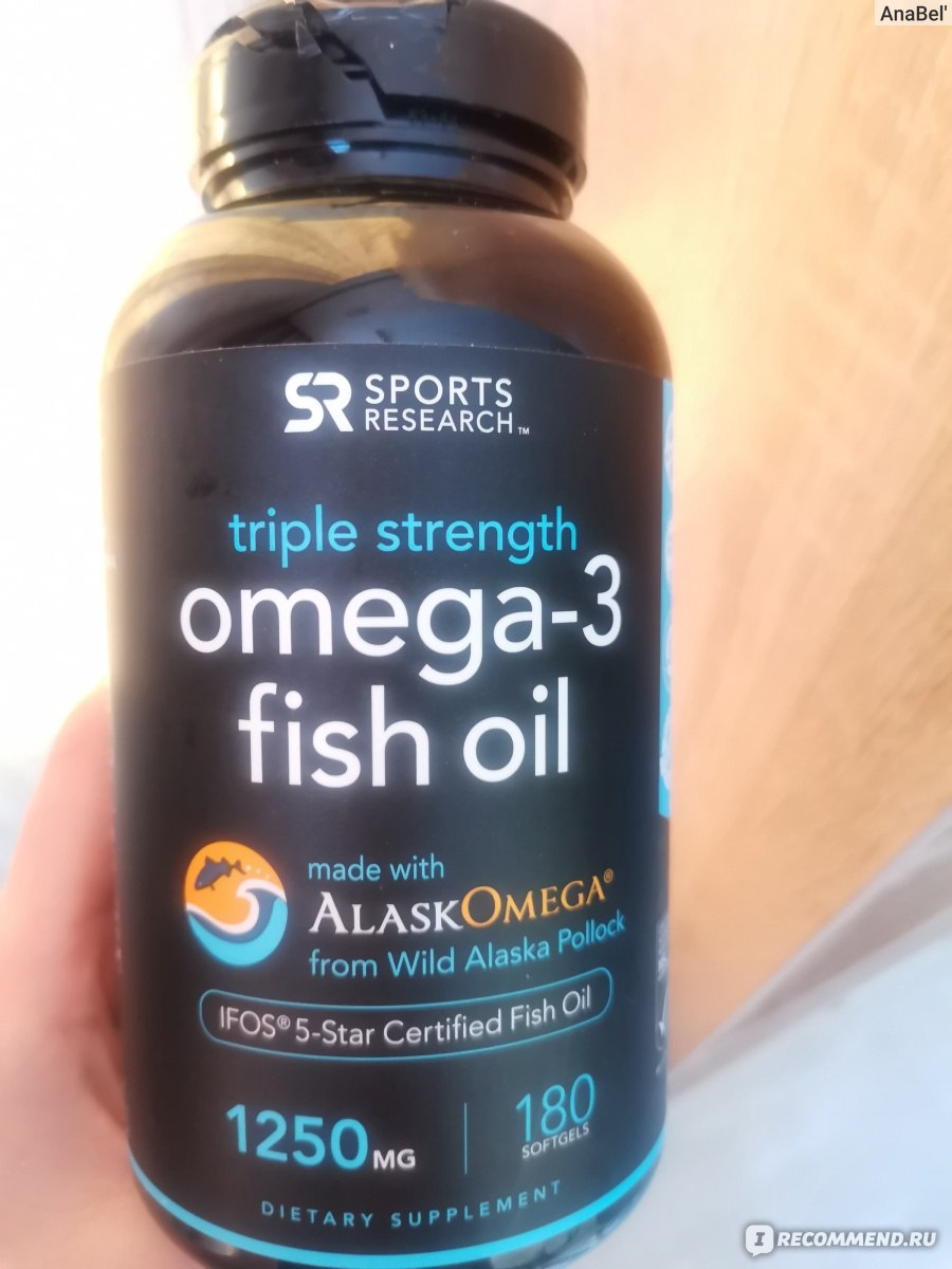 Витамин д3 1000. Омега-3 1250мг. Омега 3 1250 мг айхерб. Triple strength omega 3 1250mg. Sports research fish oil.