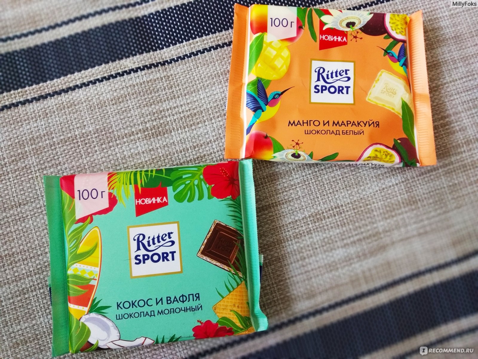 Шоколадка Ritter Sport Waffel