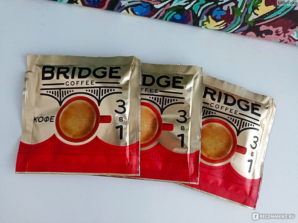 Лучший кофе 3 в 1. Напиток кофейный 3в1 Bridge 20г. Кофе Bridge 3 в 1. Кофе 3 в 1 в пакетиках. Кофе три в одном в пакетиках.