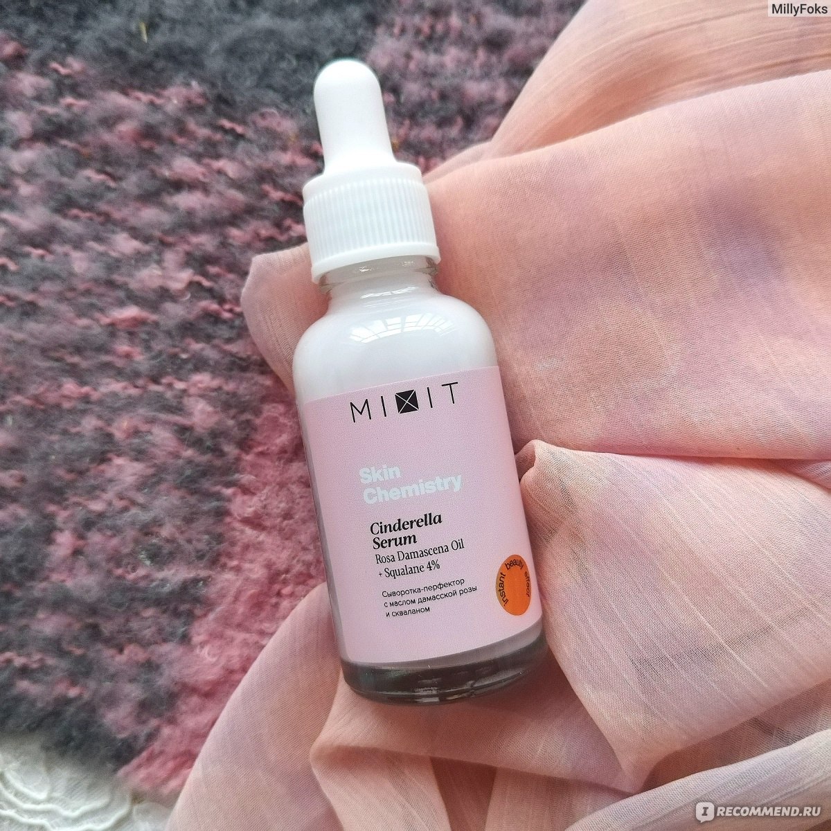 Сыворотка для лица MIXIT SKIN CHEMISTRY Cinderella Serum, 30 ml ...