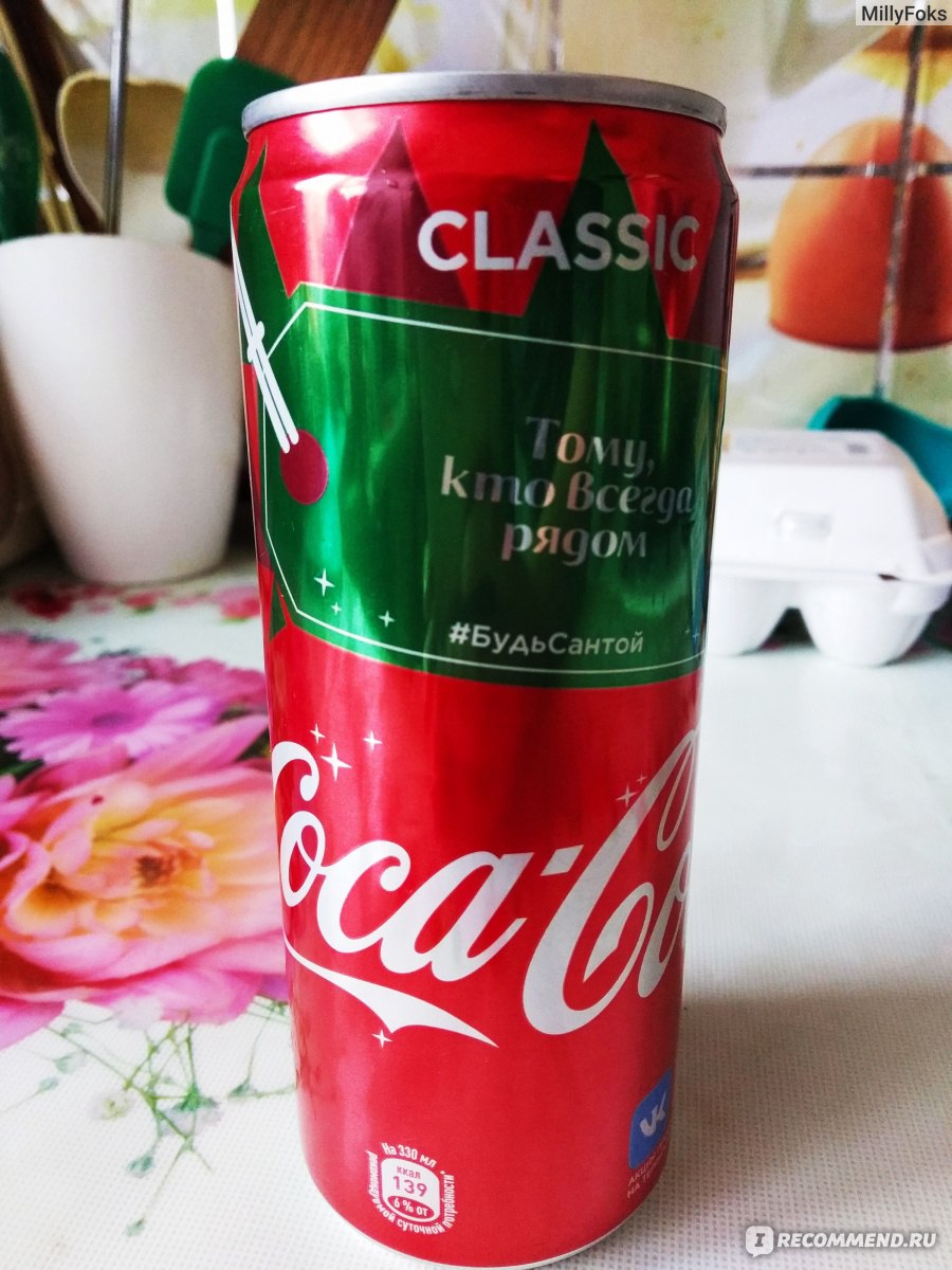 Напиток газированный Coca-cola - «Культовый напиток, который кто-то  обожает, а кто-то ненавидит. Я - скорее что-то среднее: иногда попить  люблю, но чаще использую для выпечки. Расскажу и покажу, как приготовить  вкусную зебру