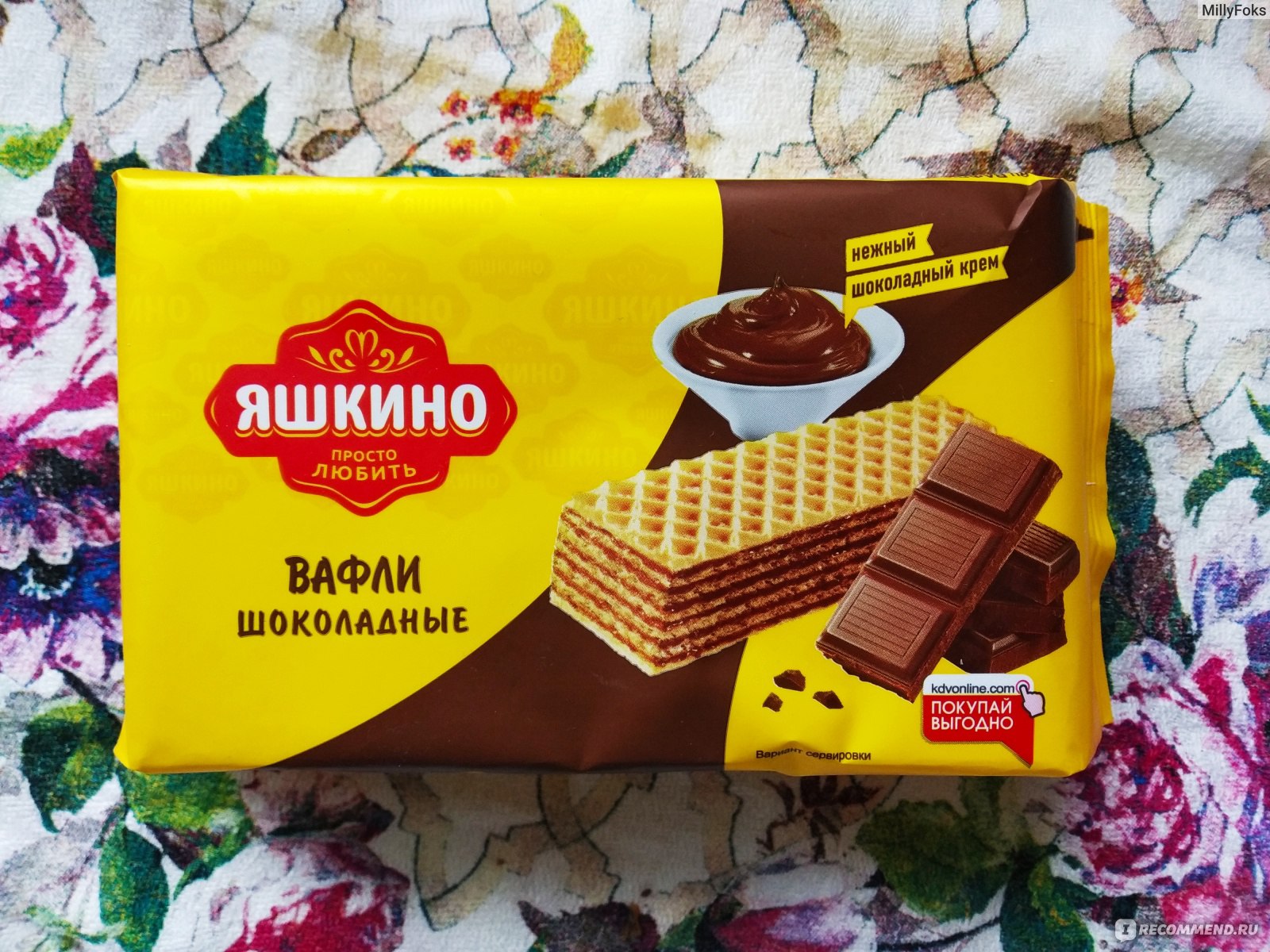 Венские вафли яшкино фото