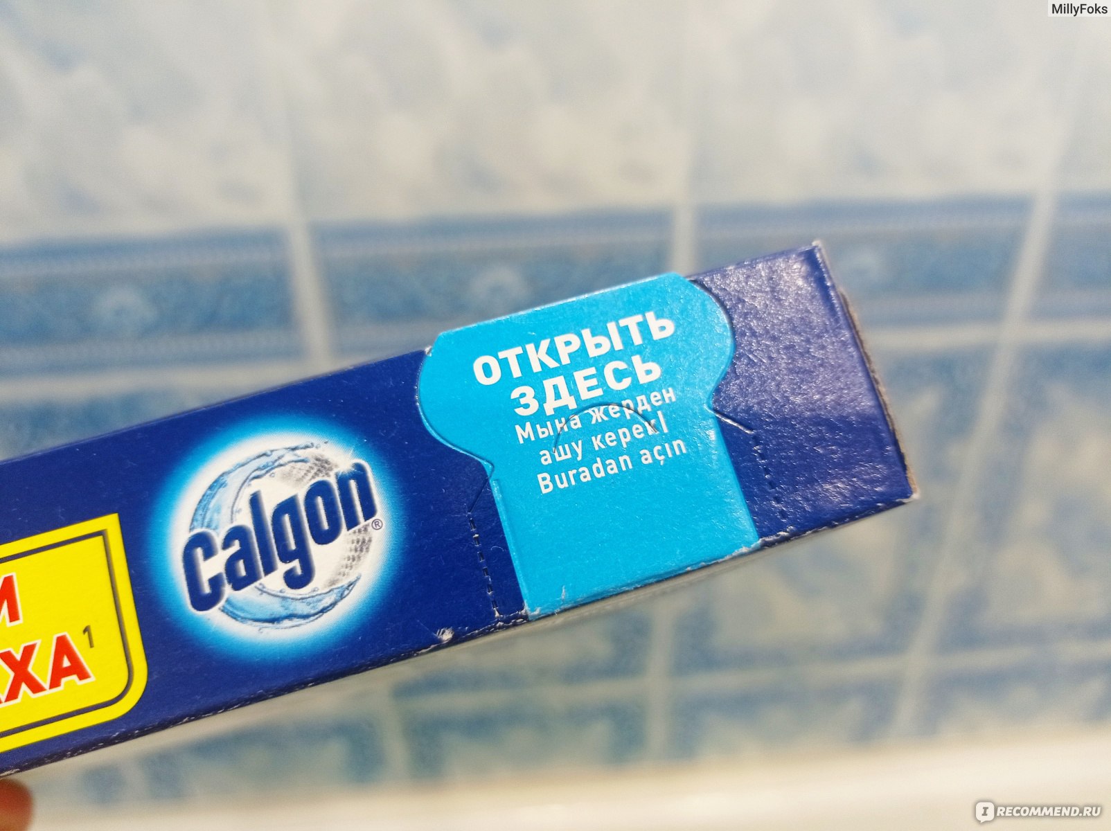 Порошок против накипи в стиральных машинках Calgon 2в1 для смягчения воды и предотвращения образования накипи