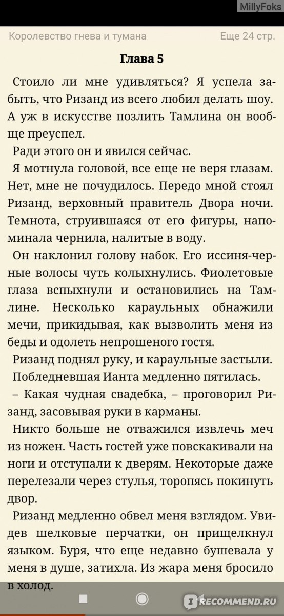 Урок глотания спермы с Брэдом Найтом в больших сиськах.