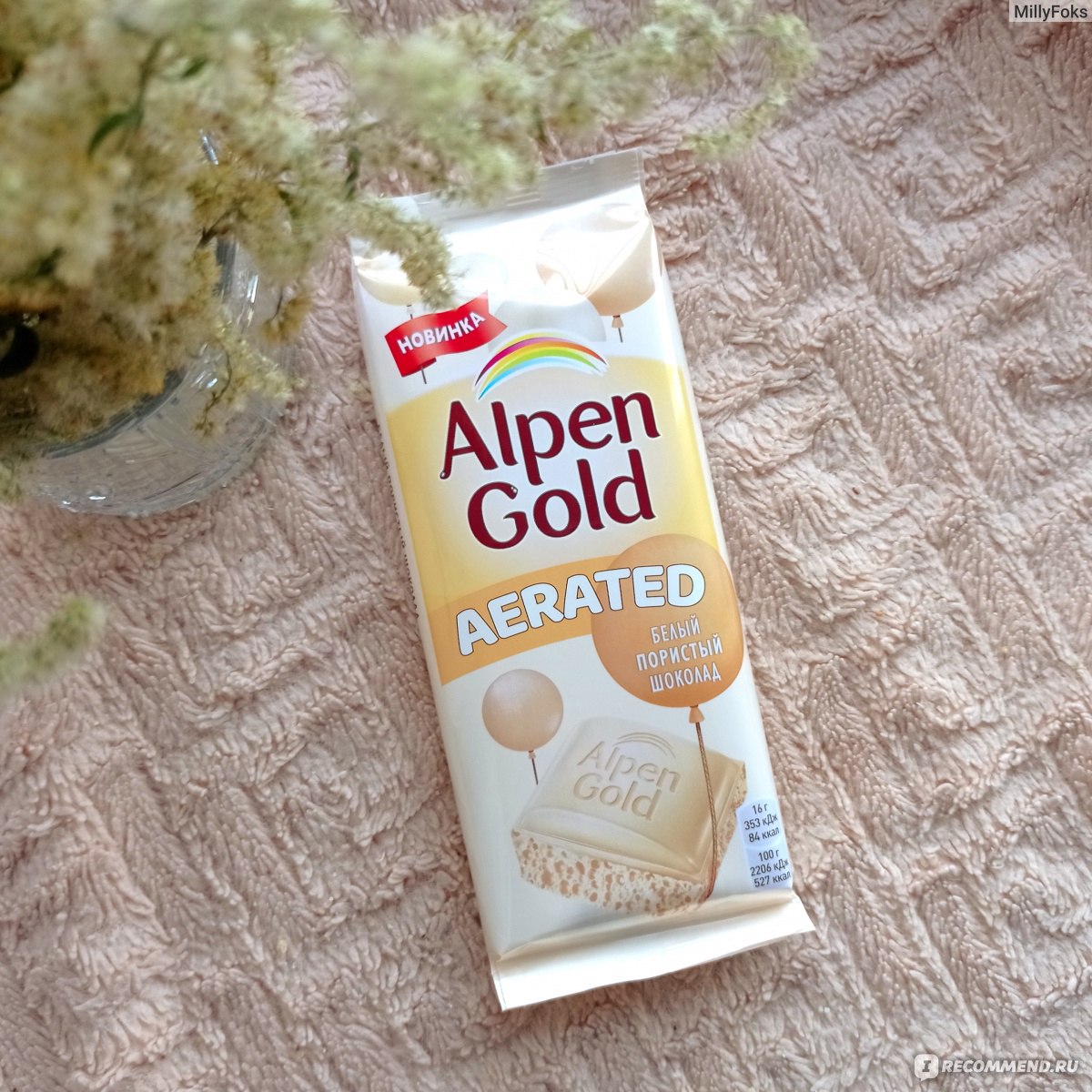 Alpen Gold aerated шоколад белый пористый 80г