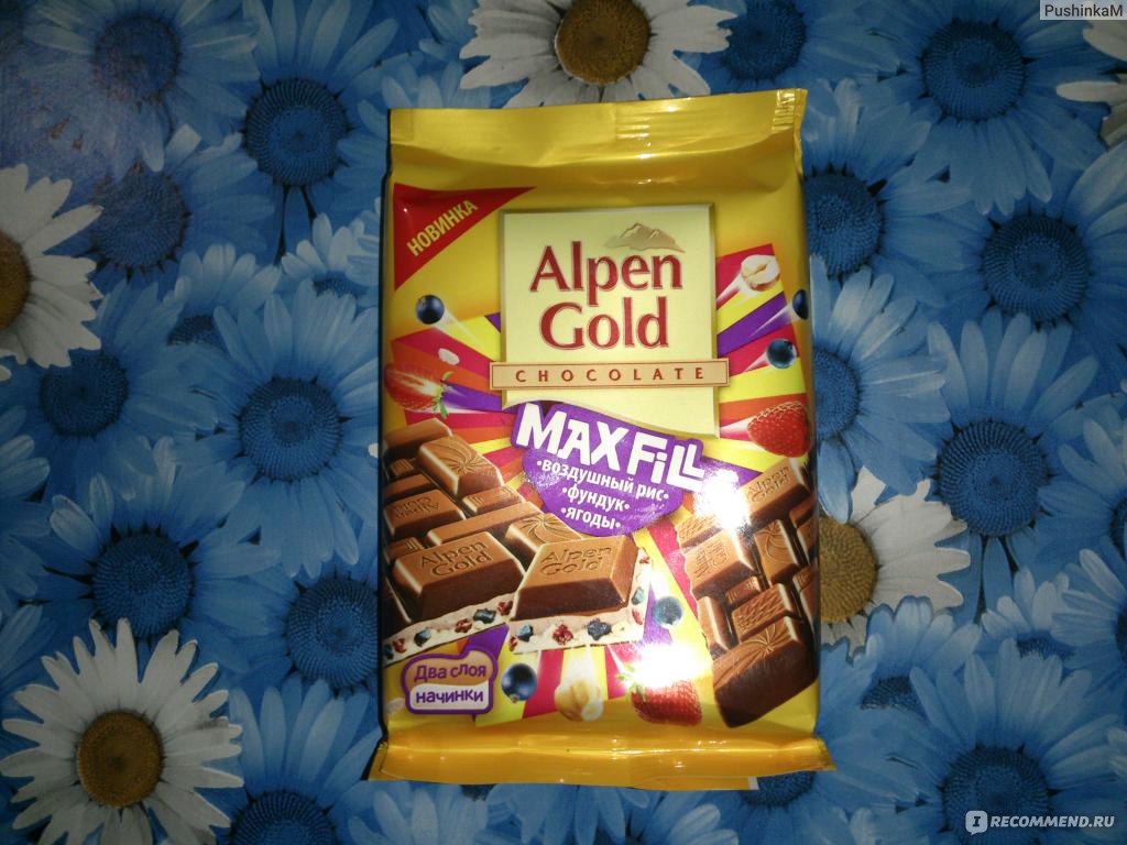 Шоколад Alpen Gold Max fill