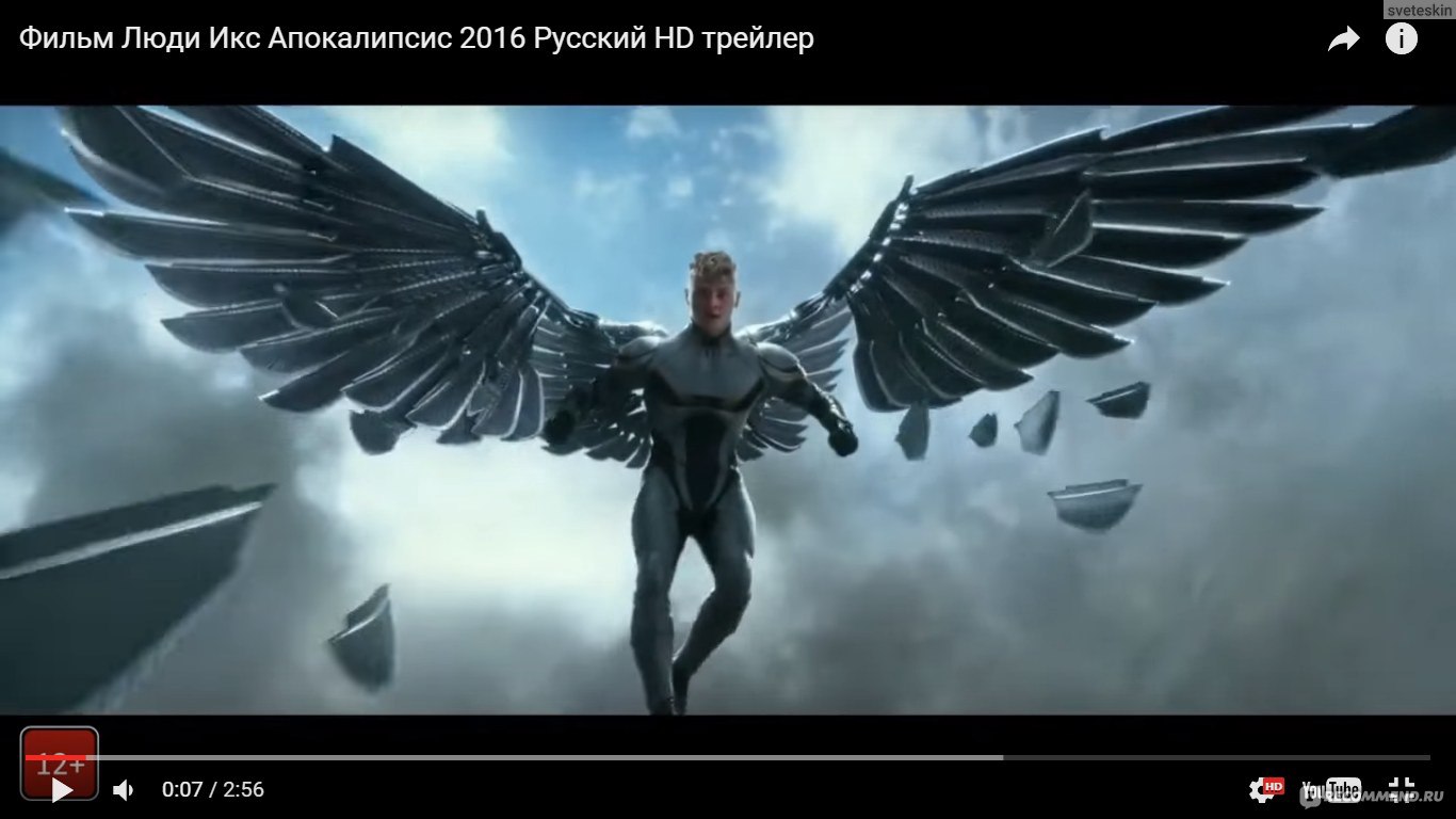 Люди Икс: Апокалипсис / X-Men: Apocalypse (2016, фильм) - «Люди Икс:  Апокалипсис. Много ли нового мы узнаем из этой части фильма?..» | отзывы