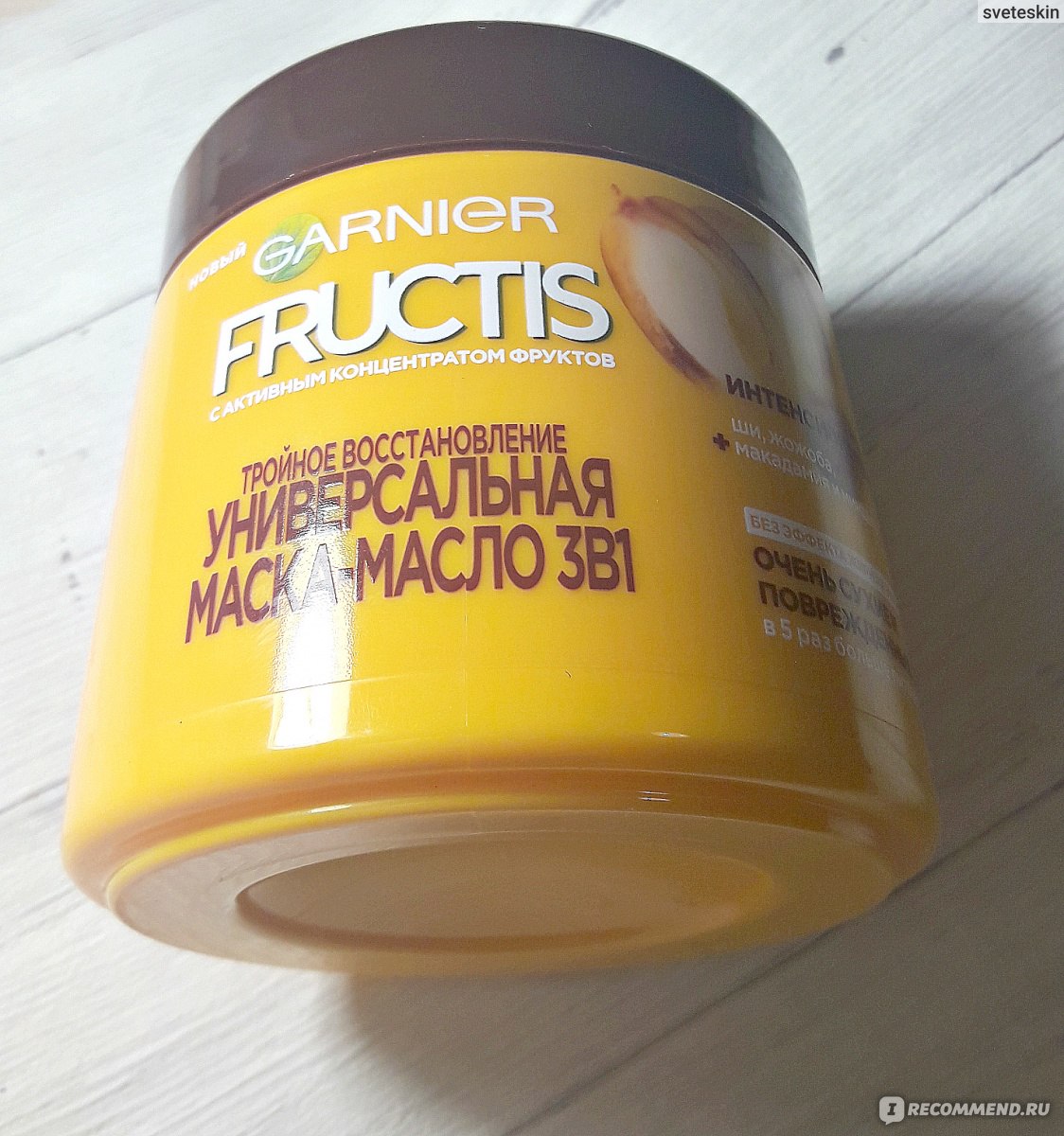 Маска для волос Garnier Тройное восстановление универсальная маска ...