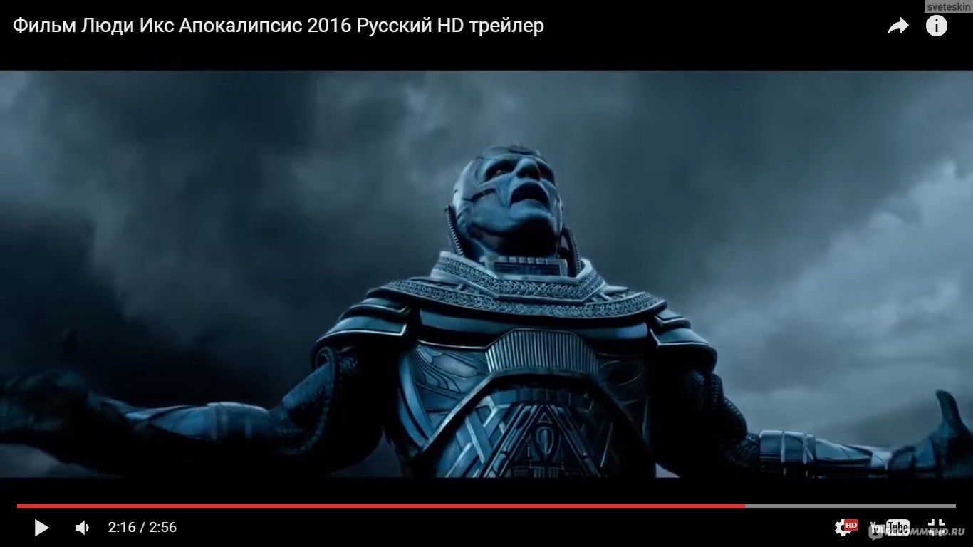 Люди Икс: Апокалипсис / X-Men: Apocalypse (2016, фильм) - «Люди Икс:  Апокалипсис. Много ли нового мы узнаем из этой части фильма?..» | отзывы