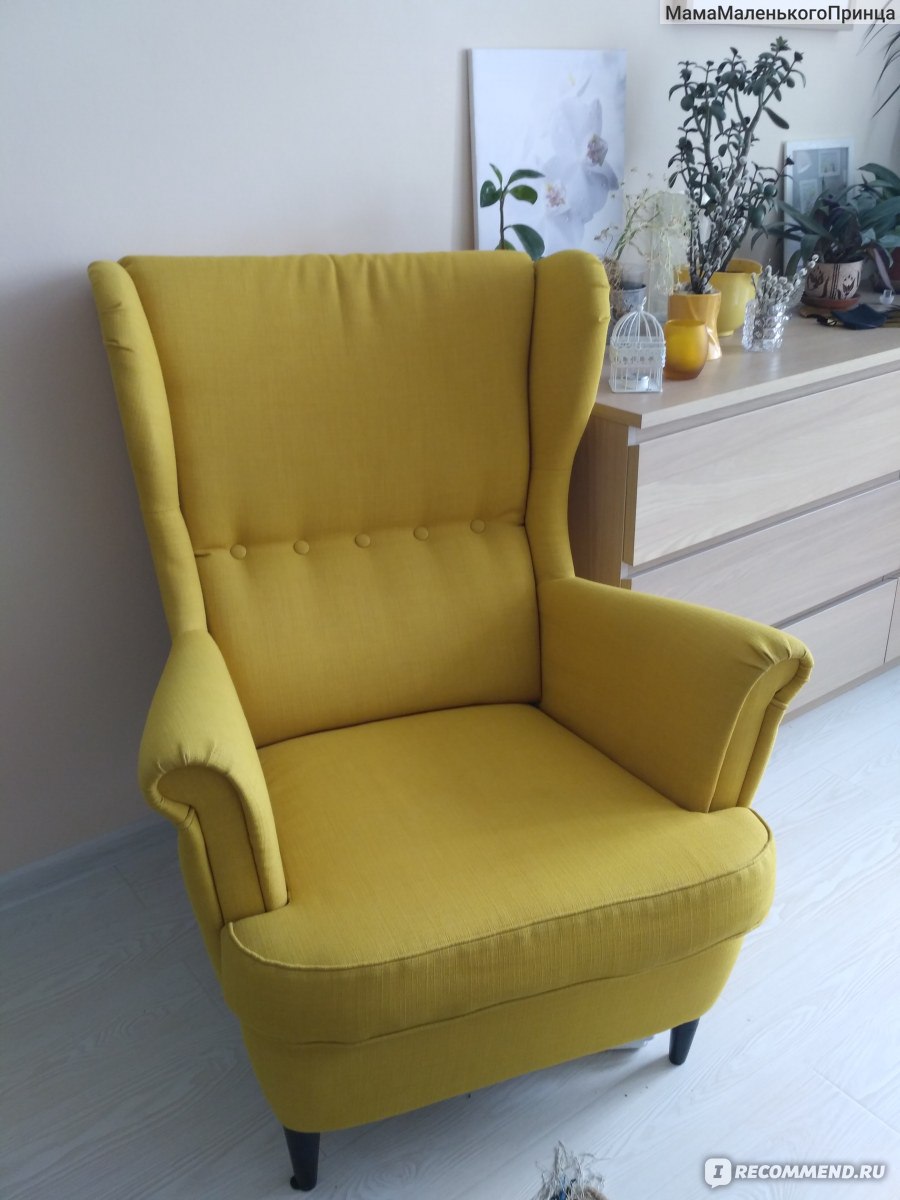 Кресло Ikea страндмон - «Самое удобное кресло в мире!»