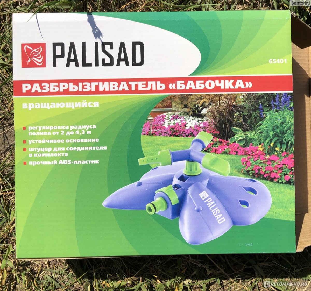 кресло palisad camping 69607