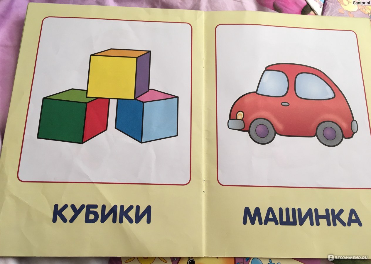 Книжка действительно