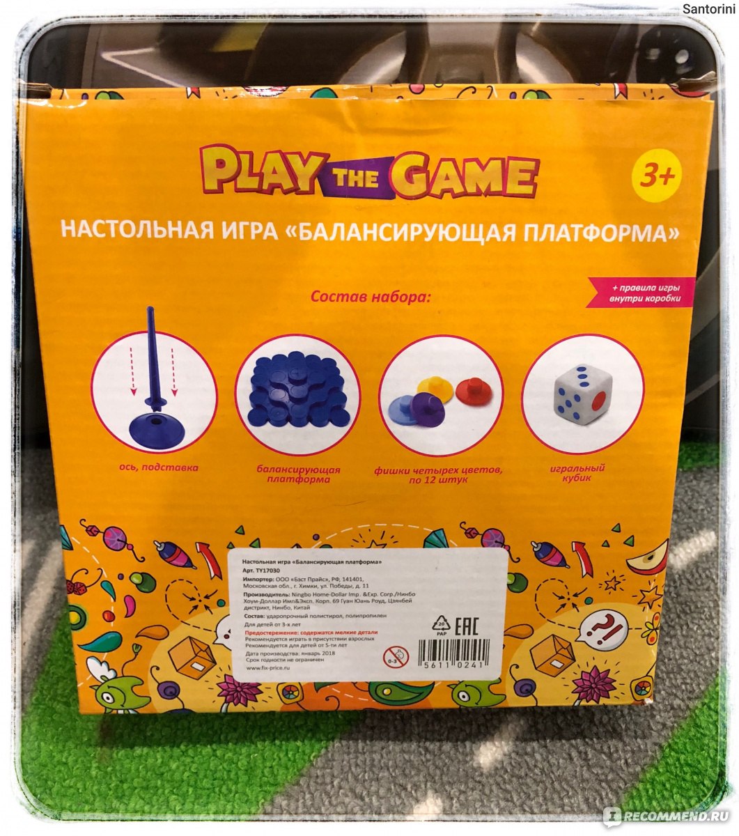 PLAY THE GAME Настольная игра 