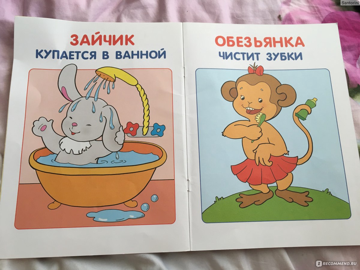 Книжка действительно