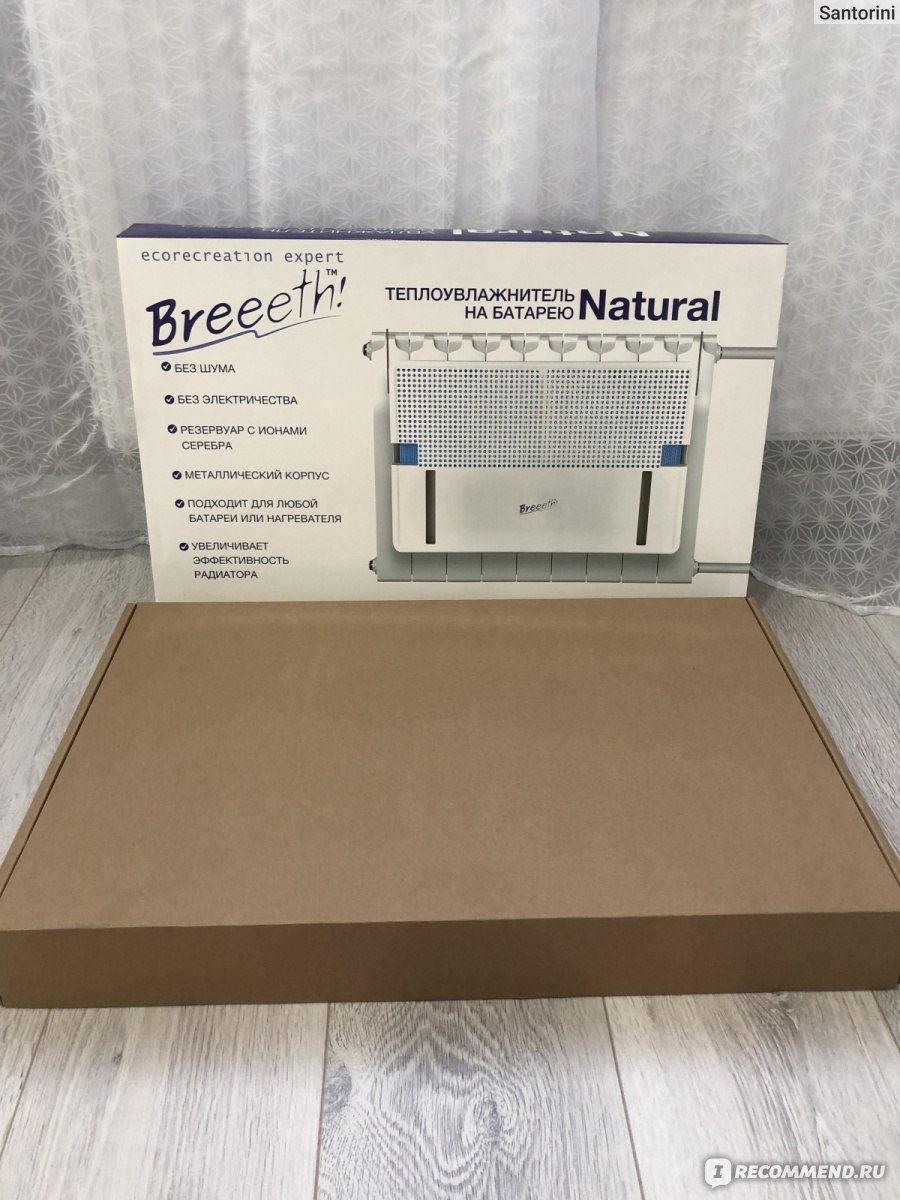 Теплоувлажнитель Natural Breeeth!