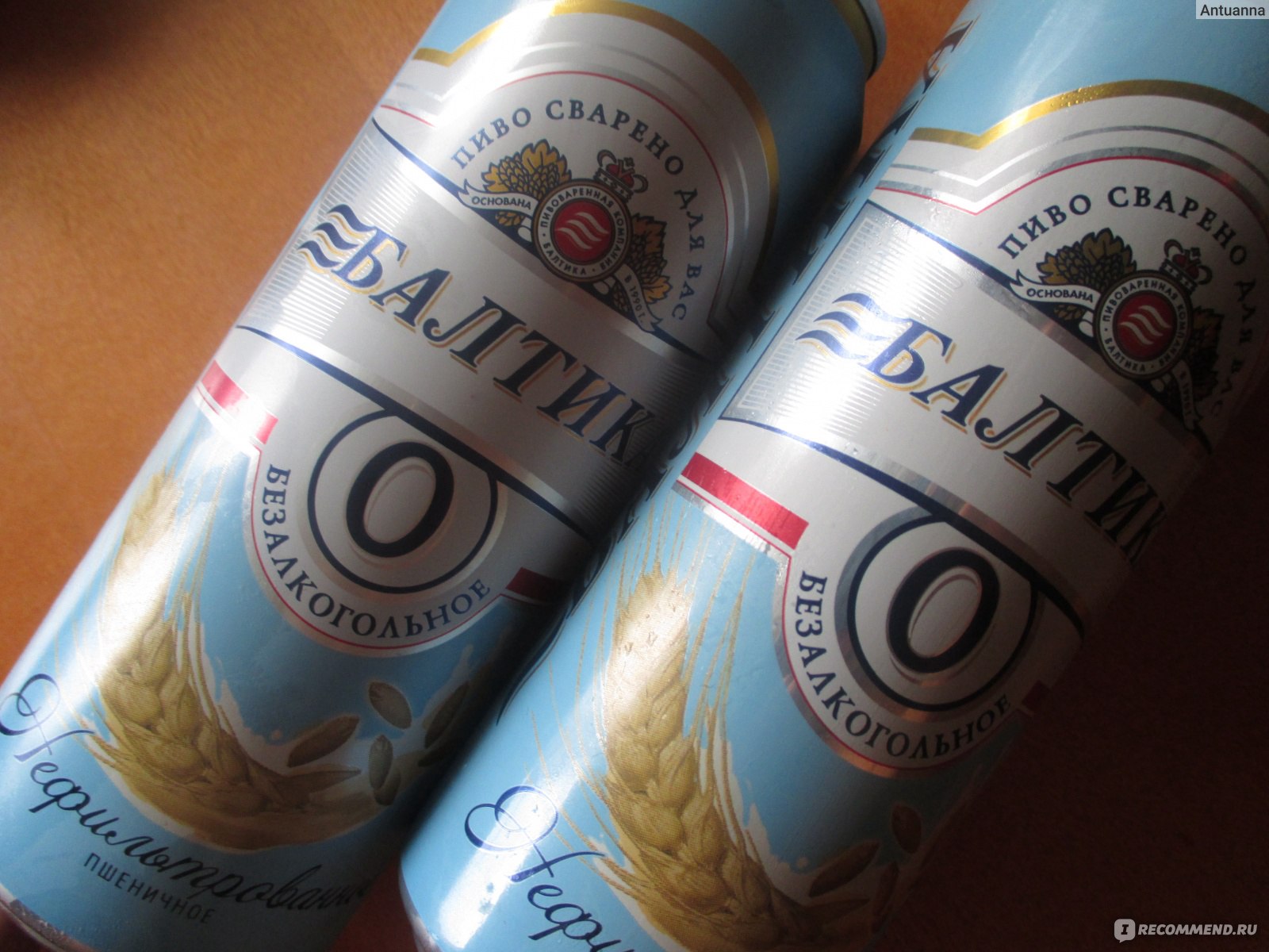 Балтика пшеничное нефильтрованное. Балтика 5 пиво. Пиво Балтика пшеничное нефильтрованное. Пиво нулевка Балтика пшеничное. Балтика нефильтрованное безалкогольное.