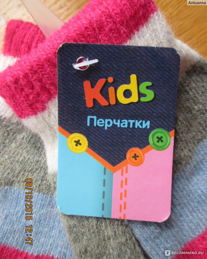 Перчатки фикс прайс. Детские перчатки из фикс прайса. Детские перчатки Kids фикс прайс. Перчатки детские 2 пары фикс прайс. Фикс прайс Type c.