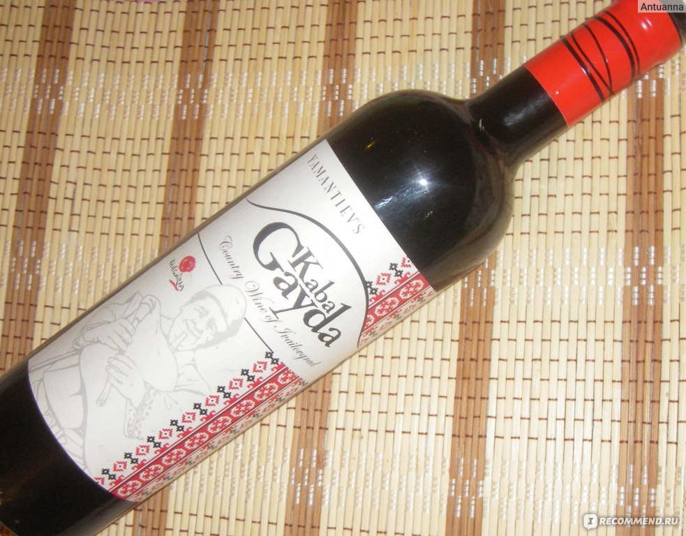 Каба гайда. Болгарское вино kaba Gayda. Болгарское вино Варна. Вино Gayda Болгария. Вино Болгария Каба гайда.