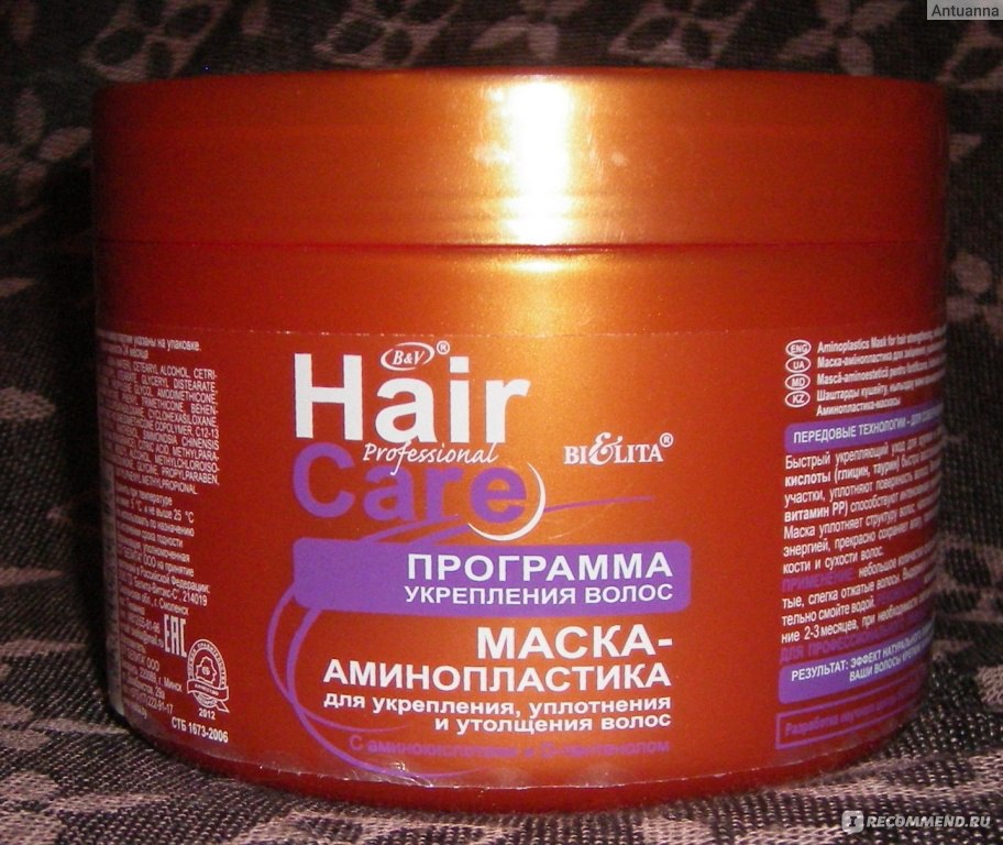 Маска для утолщения волос. Аминопластика для волос. Белорусская маска для волос Белита. Маска для волос с силиконом.