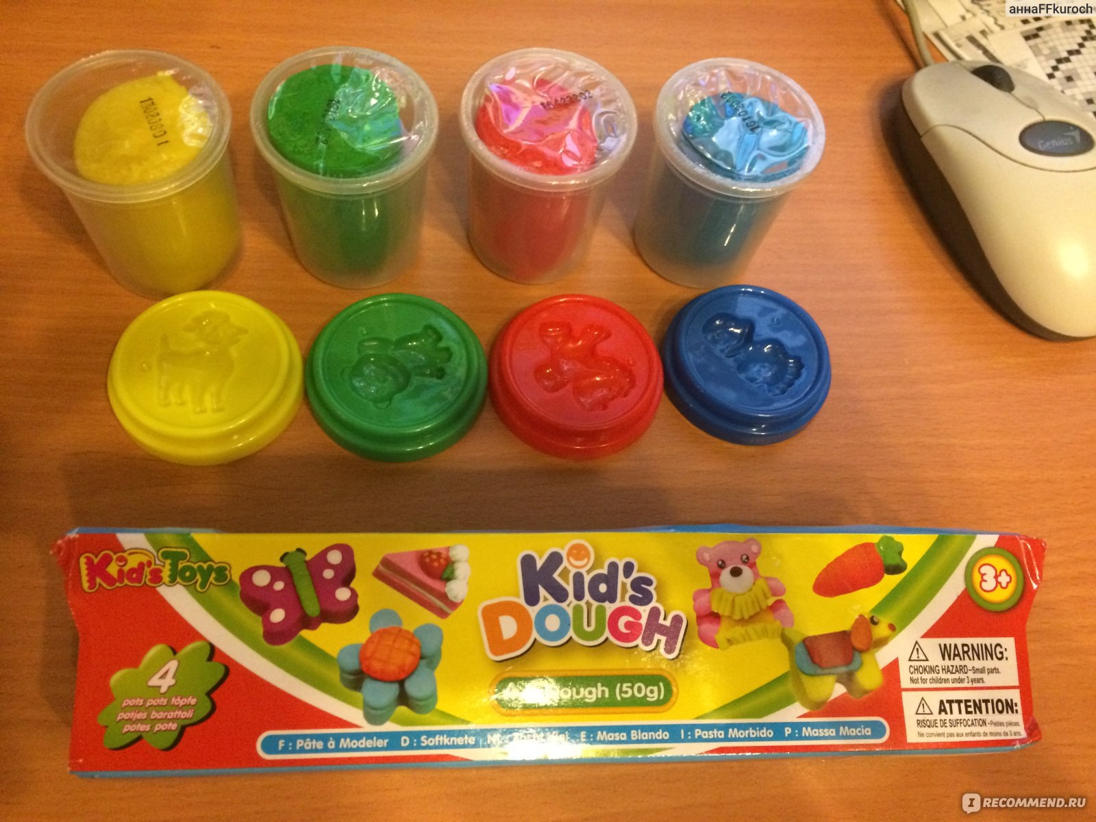 Пластилин kids. Kids Dough пластилин. Kids Dough super Pack. Play Kids тесто пластилин. Пластилин Kids Dough Бубль ГУМ.