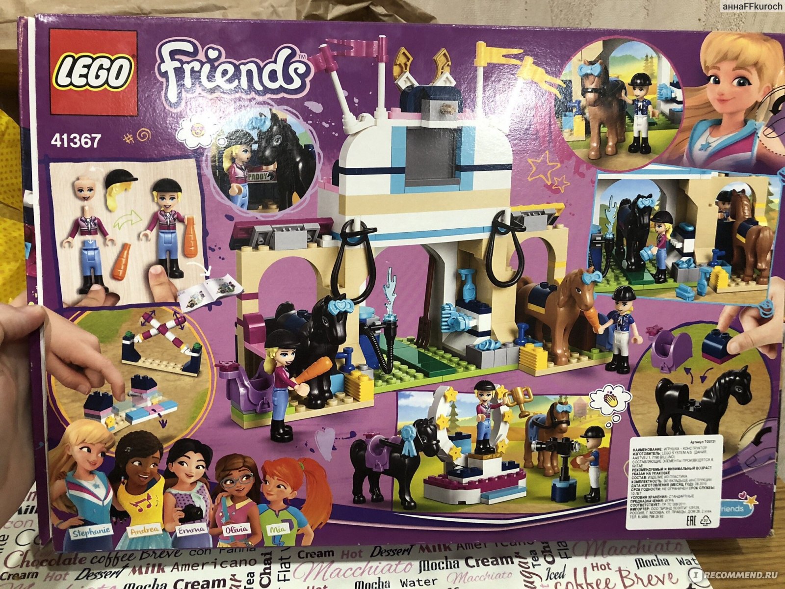 41367 lego online