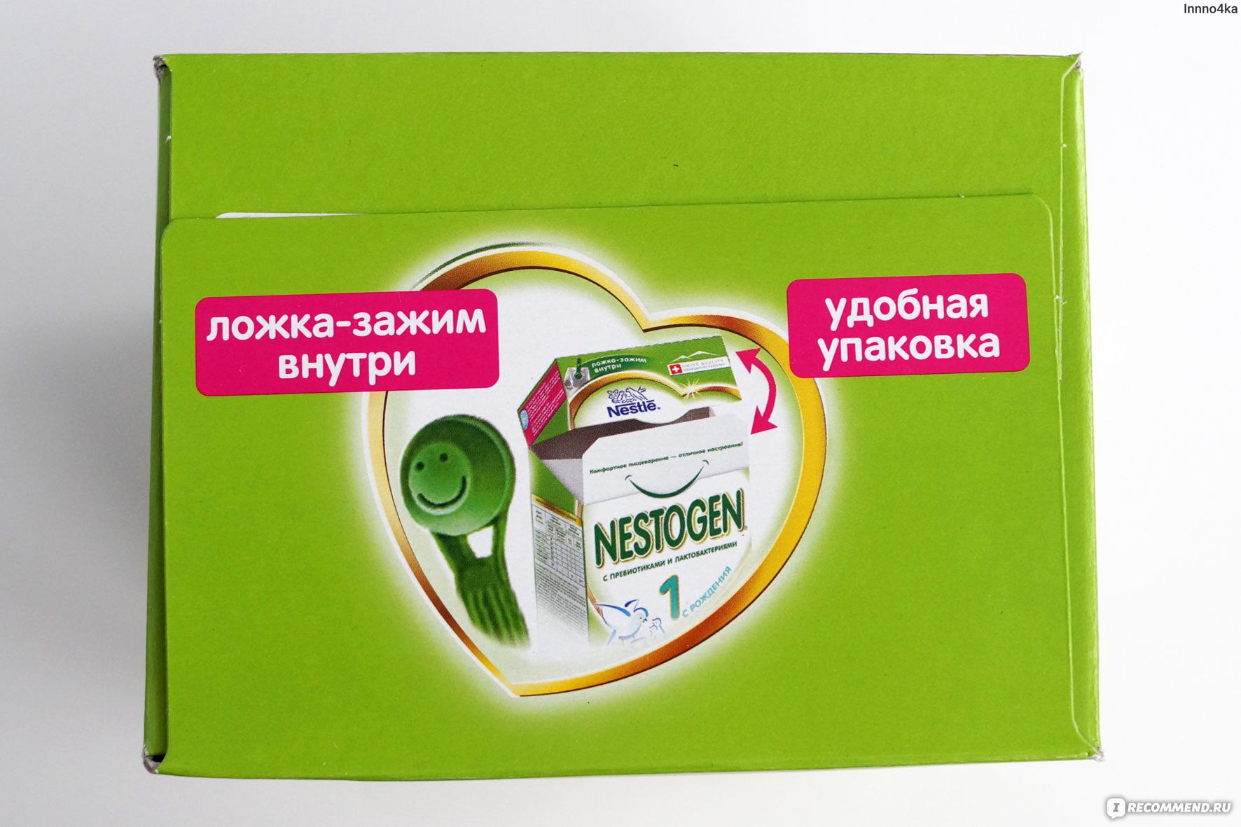 Какая детская смесь лучше для новорожденного: правила выбора, обзор лучших, подбор заменителей Какая детская смесь лучше для новорожденного: правила выбора, обзор лучших, подбор заменителей