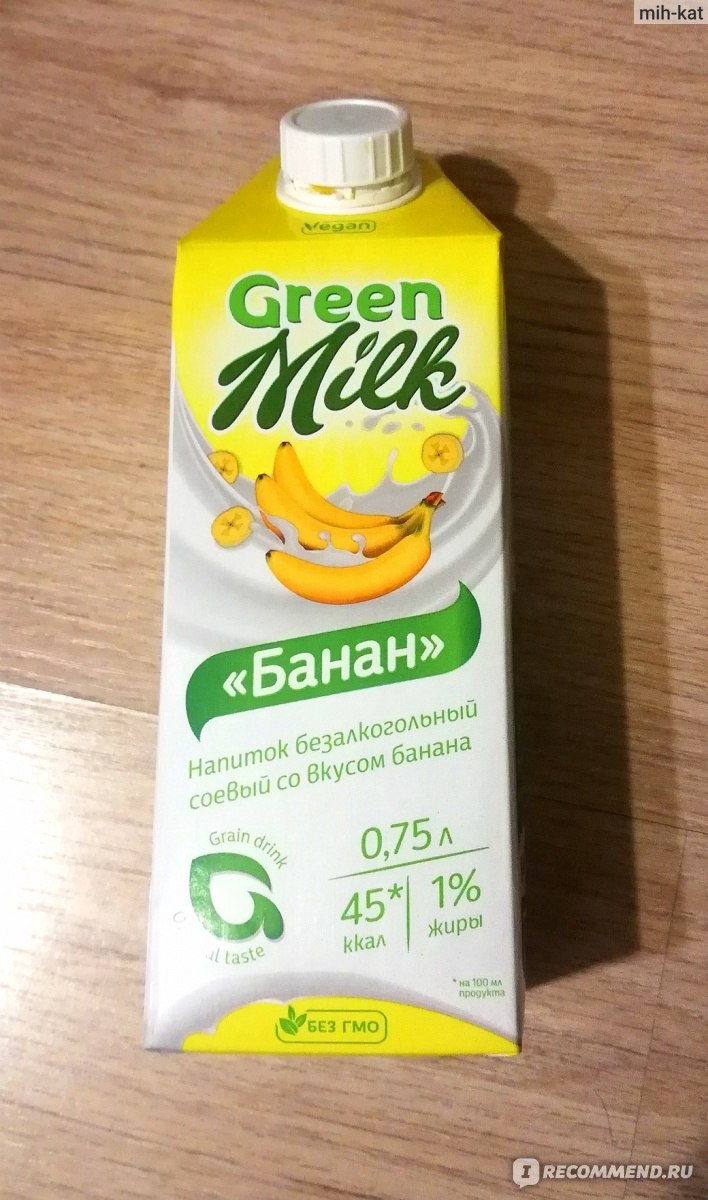 Соевый напиток Green Milk безалкогольный 