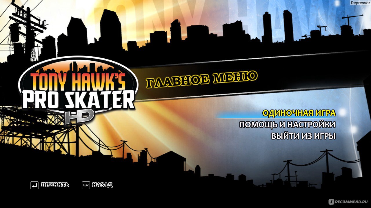 Tony Hawks Pro Skater HD - «Вполне себе хороший римейк признанной классики  игр.» | отзывы