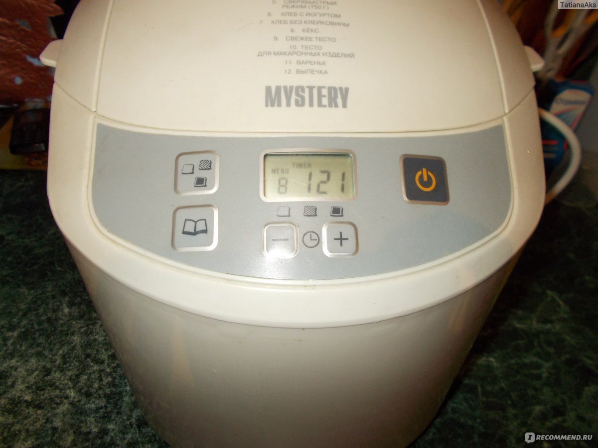 Хлеб в хлебопечке mystery mbm-1202 рецепты