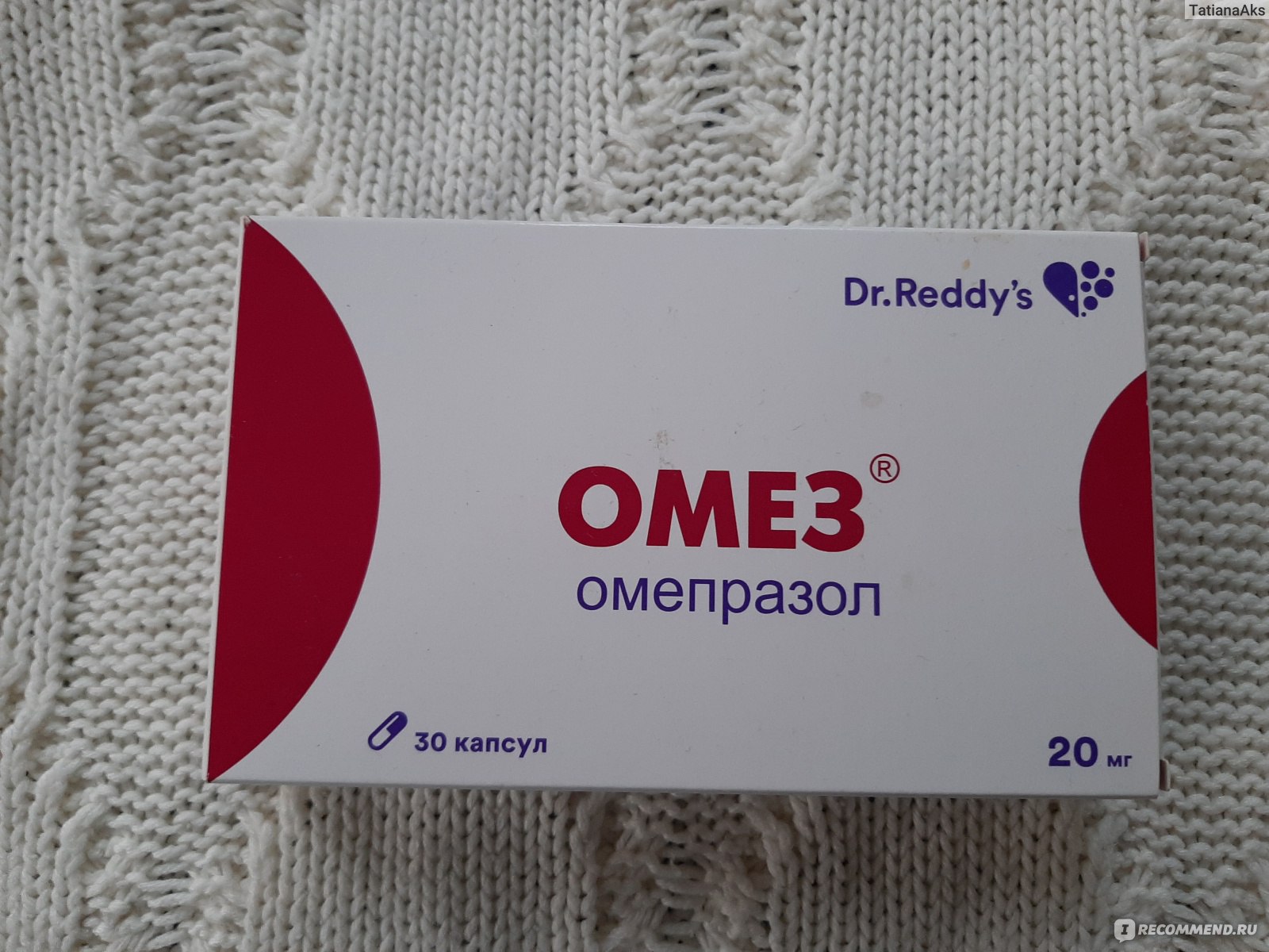 Можно ли омез при изжоге. Омез Dr.Reddys. Омез Омепразол Dr.Reddy's. Омез Омепразол Индия. Омез производитель.