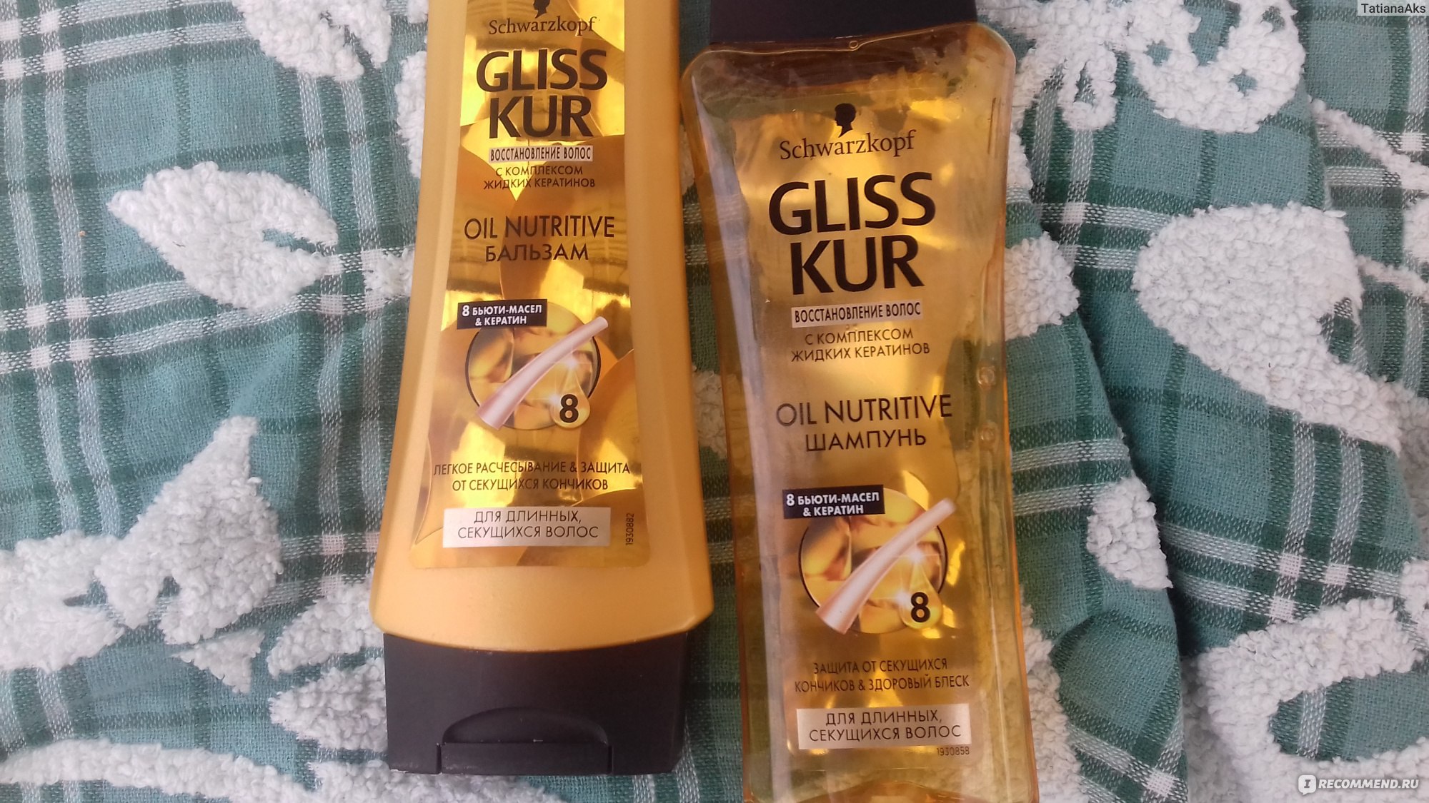 Gliss kur oil nutritive бальзам для длинных секущихся волос