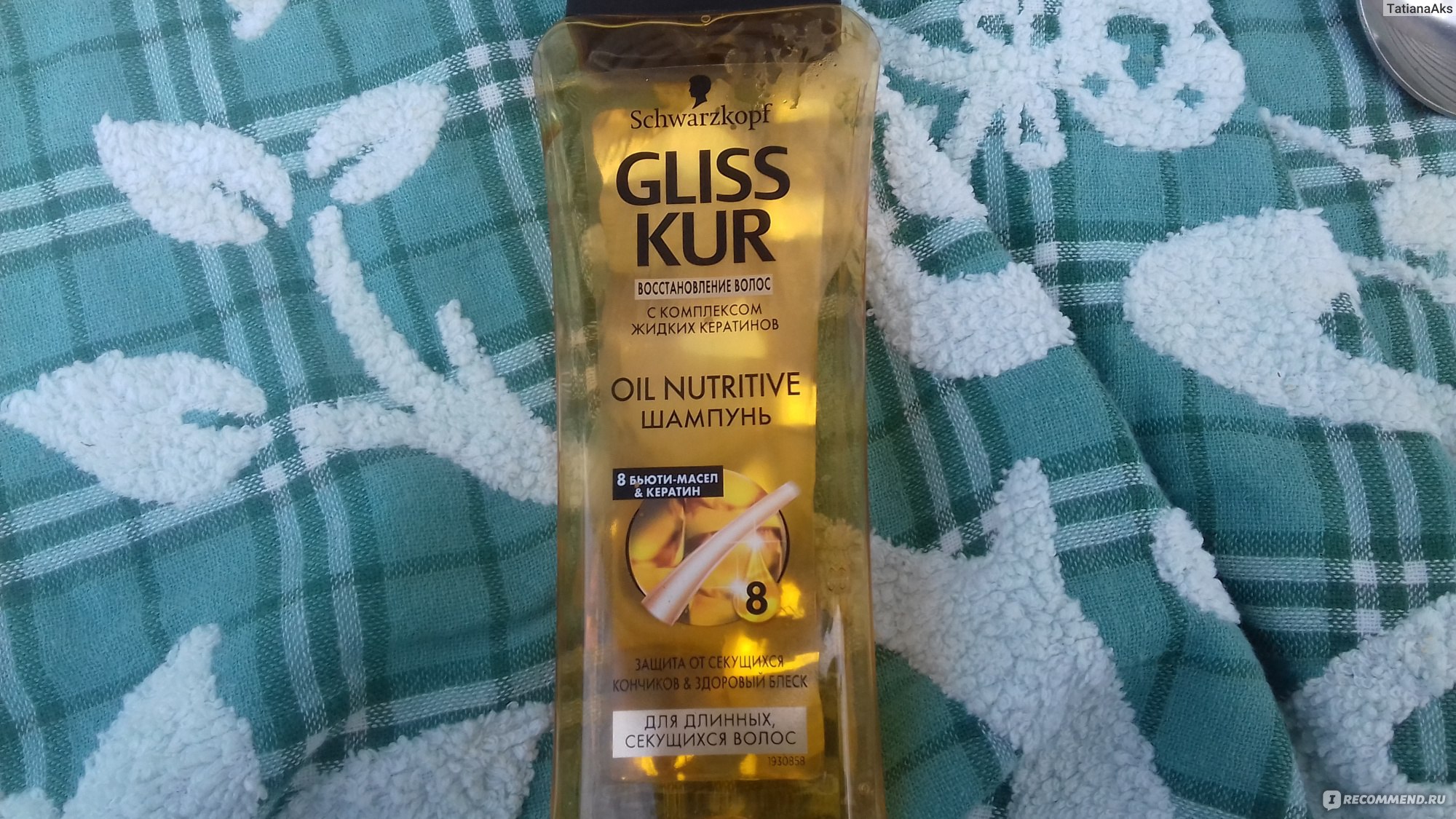 Gliss kur oil nutritive бальзам для длинных секущихся волос