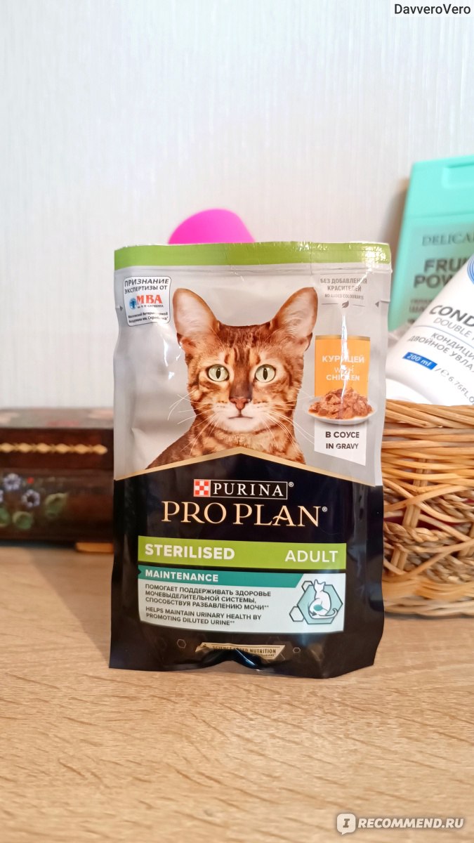 Корм для кошек Purina Proplan Sterilised нежные кусочки с курицей в соусе -  «Разозлил состав корма. Кошка в восторге, ЖКТ в порядке, но хозяйка в  сомнениях.» | отзывы