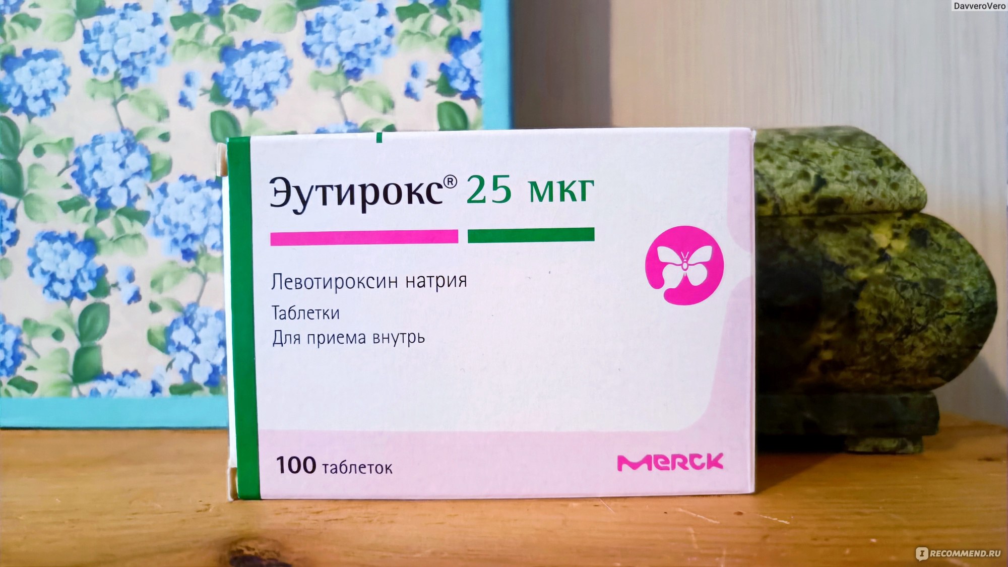 Таблетки Merck KGaA (Германия) Эутирокс (левотироксин натрия 25 мкг) -  «Пришлось отменить Эутирокс из-за жёстких побочек, хотя ТТГ падал во время  приёма. » | отзывы