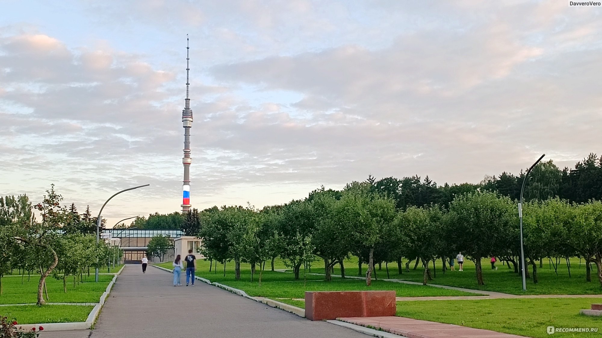 Мичуринский сад на ВДНХ, Москва - «Зелёный, местами диковатый сад с ОЧЕНЬ  красивыми видами и приятной атмосферой. » | отзывы