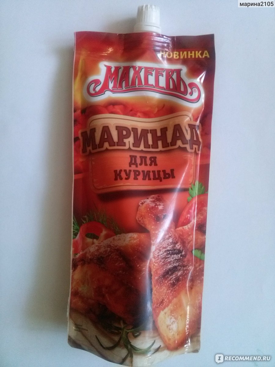 Маринад для курицы фото махеев