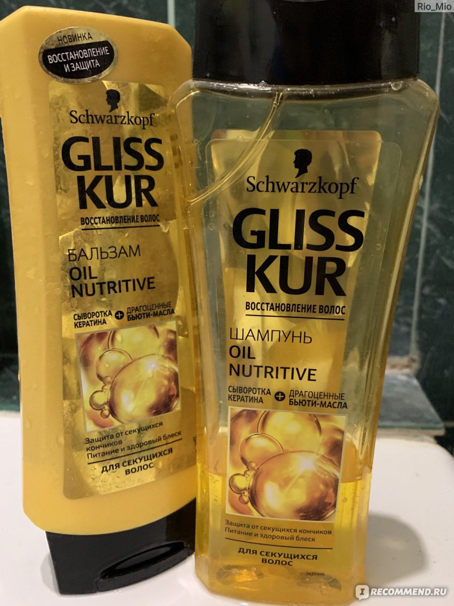 Gliss kur oil nutritive бальзам для длинных секущихся волос