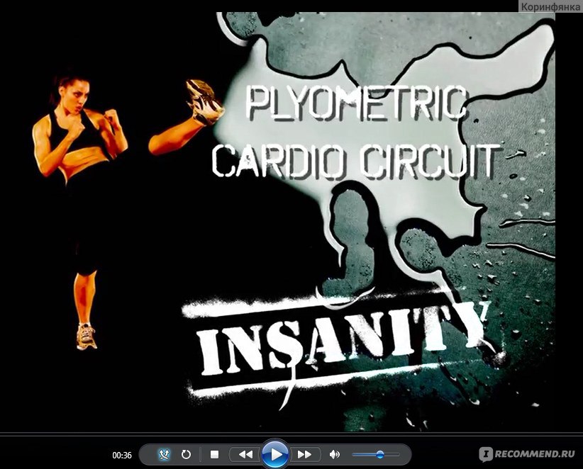 Beachbody insanity deluxe 2025 edition на русском