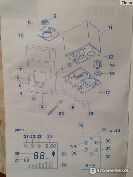 Vitek airo2 инструкция