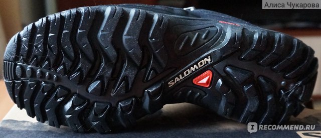 salomon fury 2